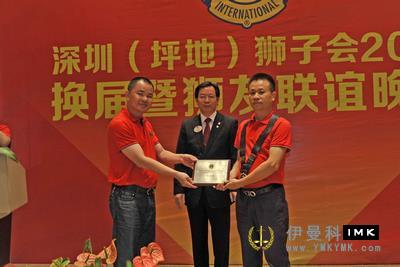 Change of floor service team of shenzhen Lions Club 2012-2013 news 图4张